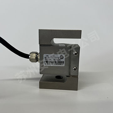 S型稱重傳感（gǎn）器