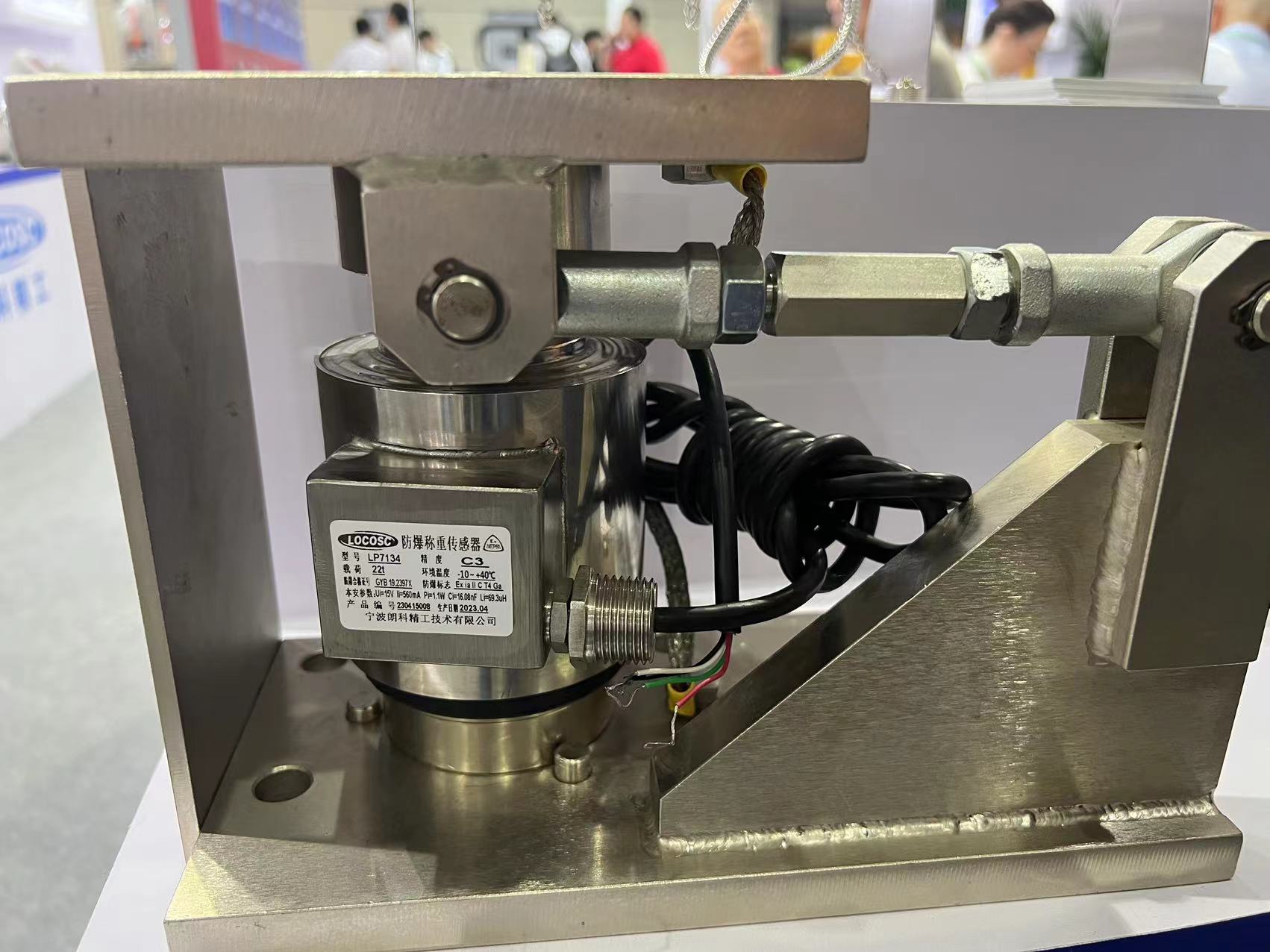 稱重模塊輸出信號