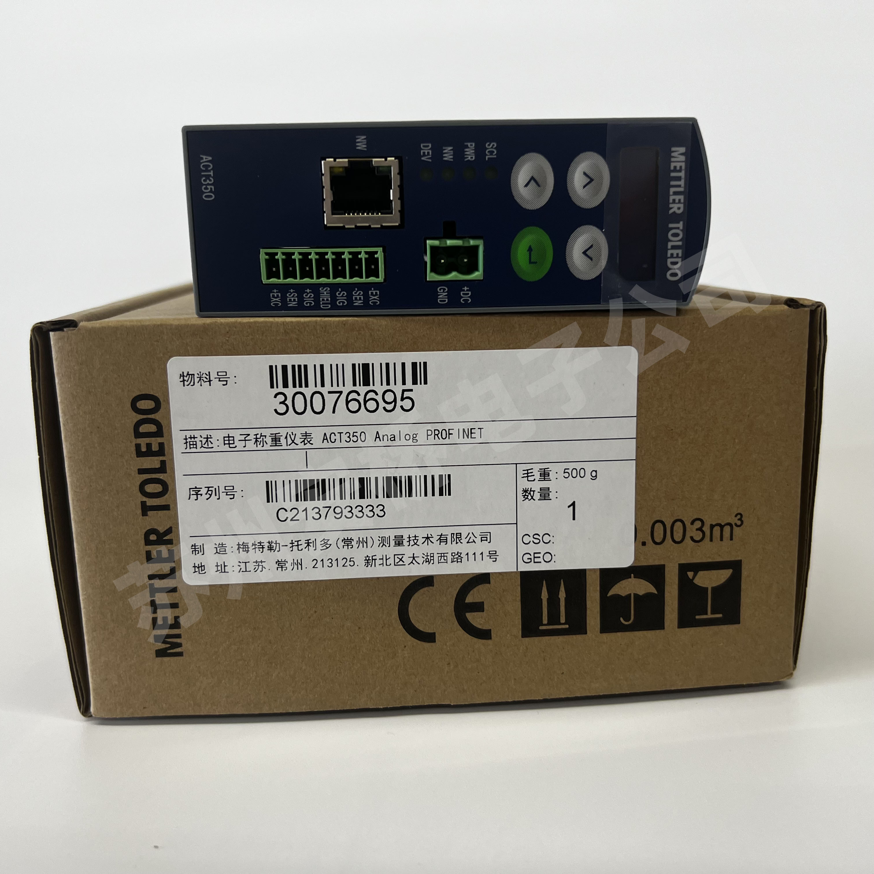 托利多稱重變送器