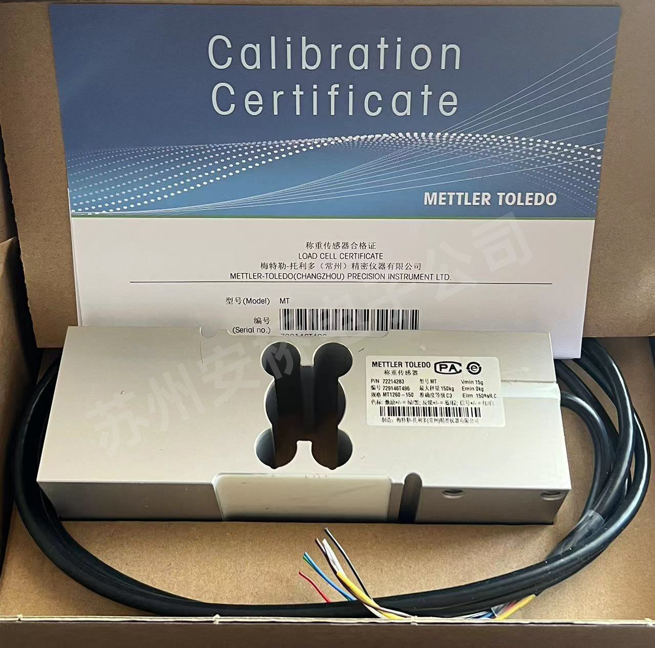 托（tuō）利（lì）多稱重傳感器